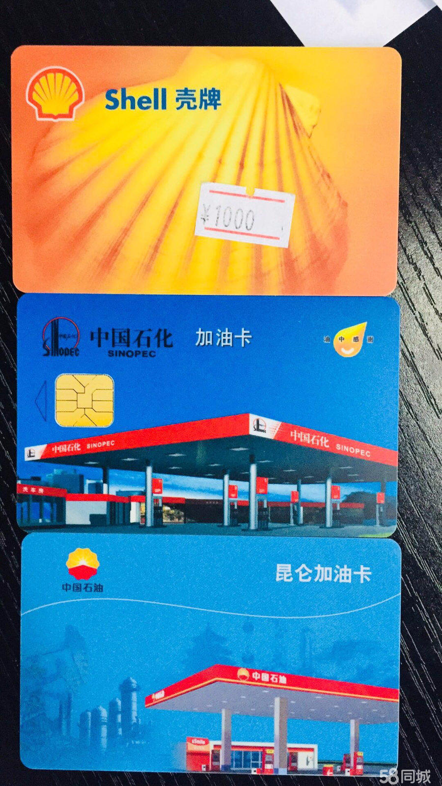 菠菜网最稳定正规平台:杭州男子在加油站买油卡30万多，损失更大